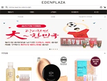 Tablet Screenshot of edenplaza.co.kr